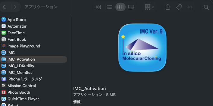 IMC9067 mac1 002