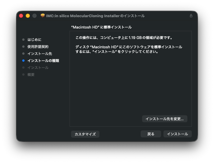 IMC9067 mac1 024